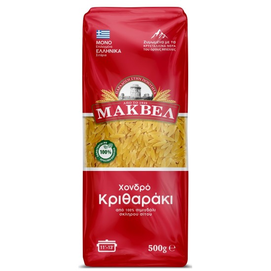 ΜΑΚΒΕΛ Κριθαράκι Χονδρό 500gr