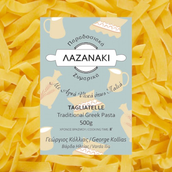 ΚΟΛΛΙΑΣ Λαζανάκι 500gr