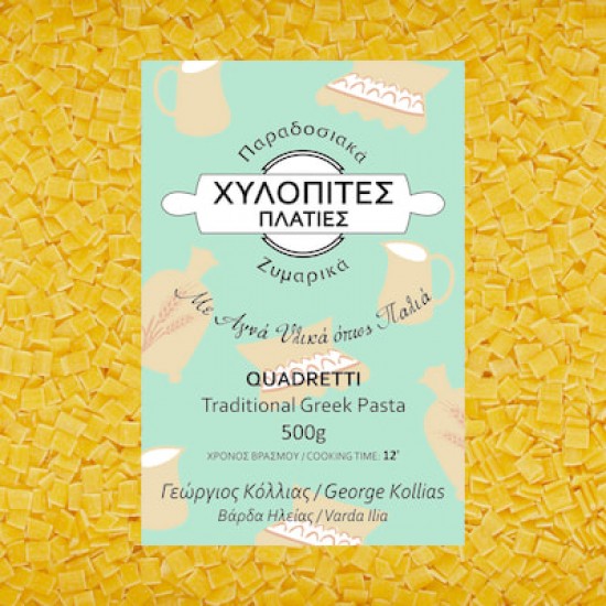 ΚΟΛΛΙΑΣ Χυλοπίτες Πλατιές 500gr